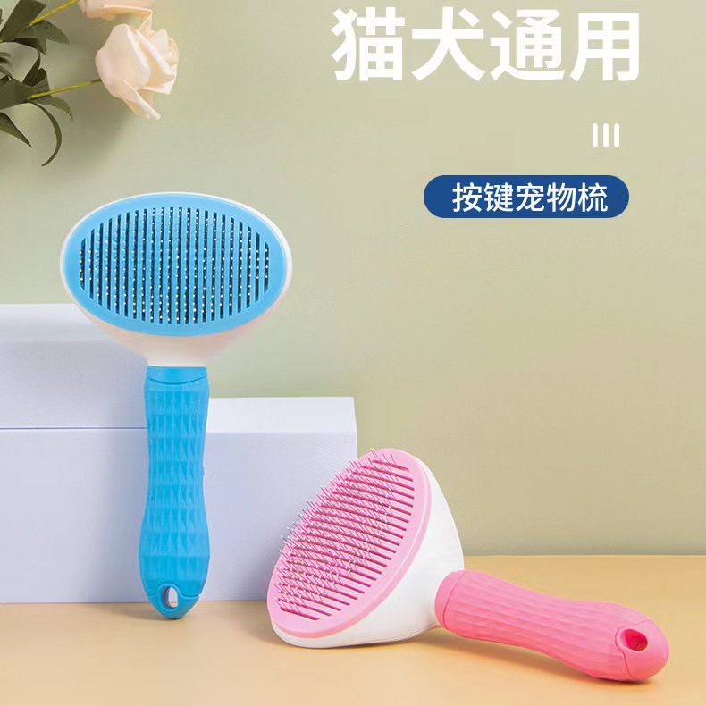Peine para gatos, peine de pelo flotante, cepillo de pelo de perro, artefacto de gato para limpiar el pelo largo, cepillo especial para mascotas y gatos
