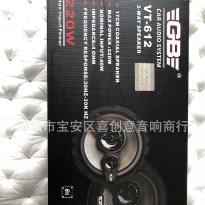subwoofer lossless modification, Car horn/tweeter
