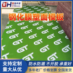�Gɫpp䓻�����ģ�彨�B���̘�������ľ�帲Ĥ��ˮ�Ӻ����z��S��