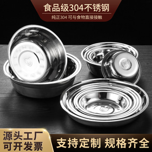 ʳƷ��304�A��С����С�����غ��P�304�����R�����N�{������