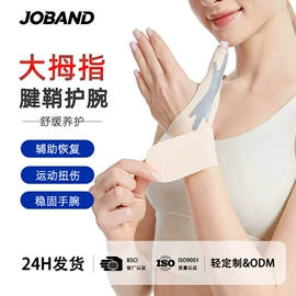 运动护膝;护腕;护腰