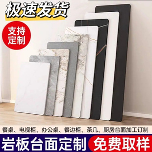 Slate Countertop Desktop Processing Household Dining Table Coffee Table Tv Cabinet Bright Kitchen Utensils Bar Kitchen Countertop Supply Chain