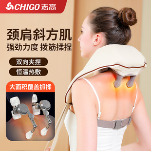 Chigo Cervical Spine Massager Shoulder Neck Back Waist Full Body Multifunctional Shawl Mom and Dad Birthday Gift