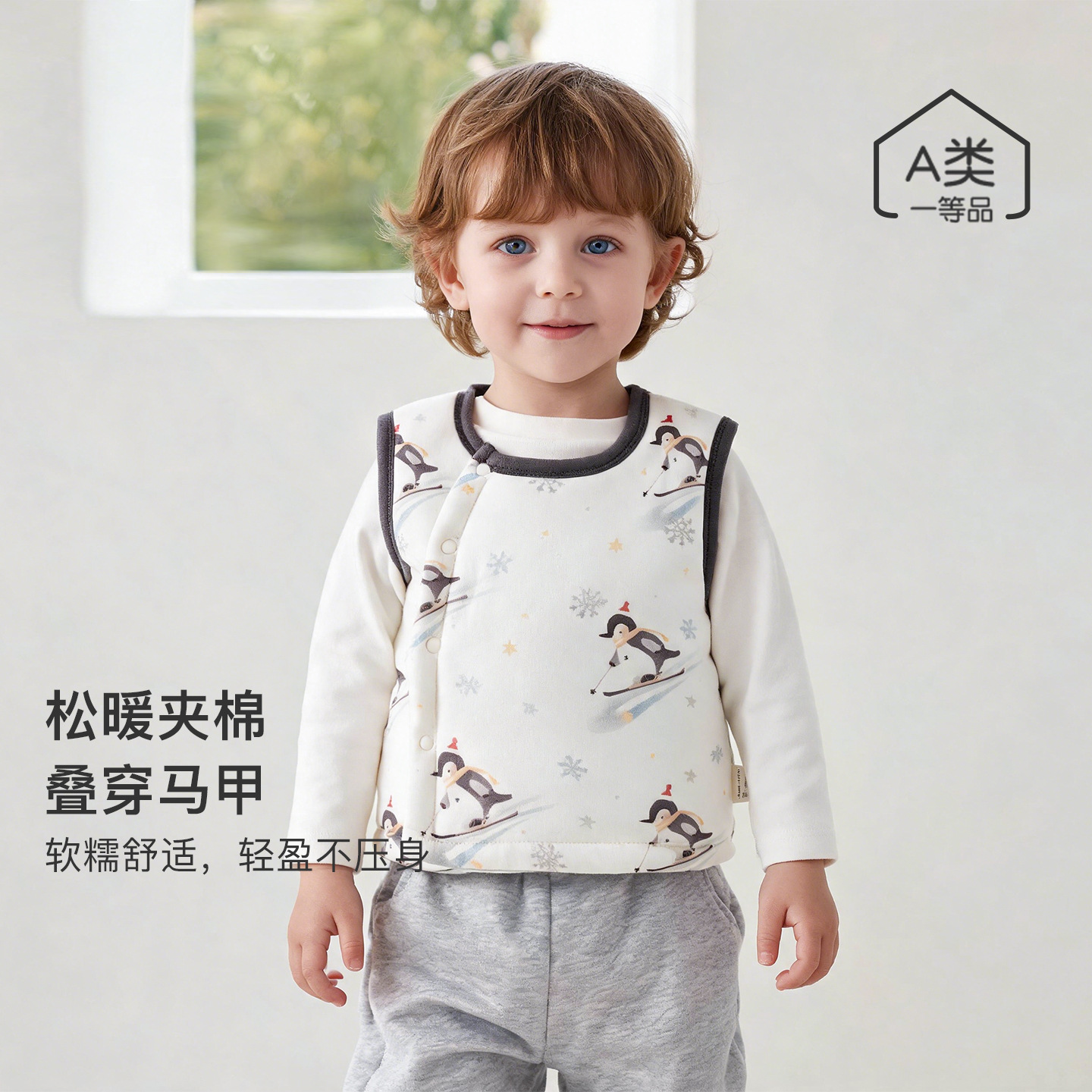 Kids' Baby Camisole