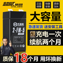 ����4v4ah̨����ӳ�ͨ����늳،���6V��ƿ��������ӷQ4������