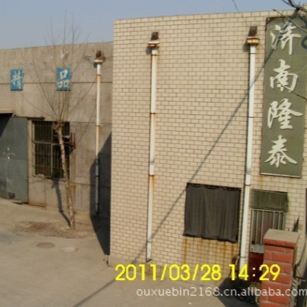 山东微波加热干燥保鲜食品机械设备