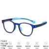 TRJ-09 Deep Blue