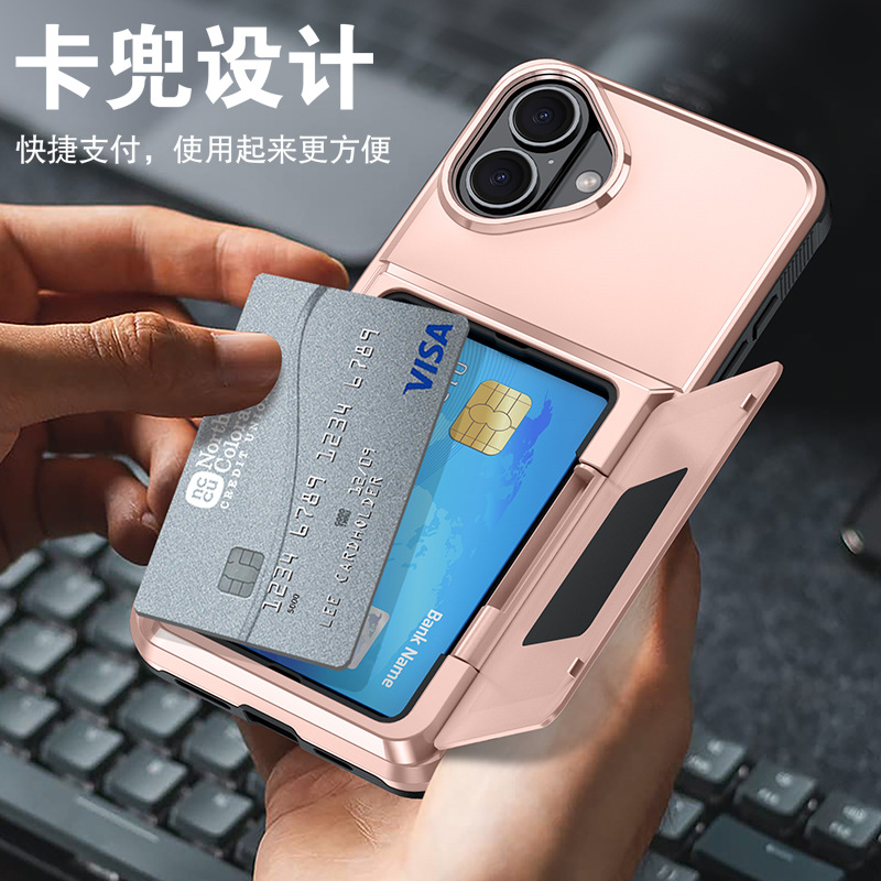 适用iPhone17插卡手机壳 二合一翻盖支架钱包苹果16/15Plus保护套