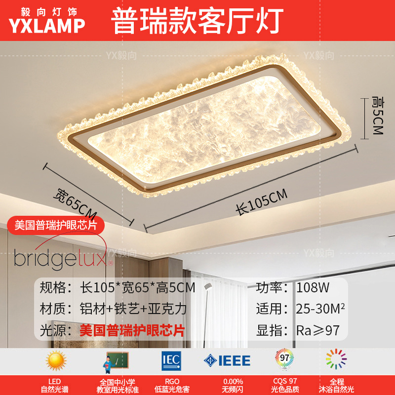 2025 nueva luz de techo de sala de estar italiana de espectro completo para proteger los ojos de lujo lujoso sensación de alto nivel dormitorio principal comedor dormitorio luz