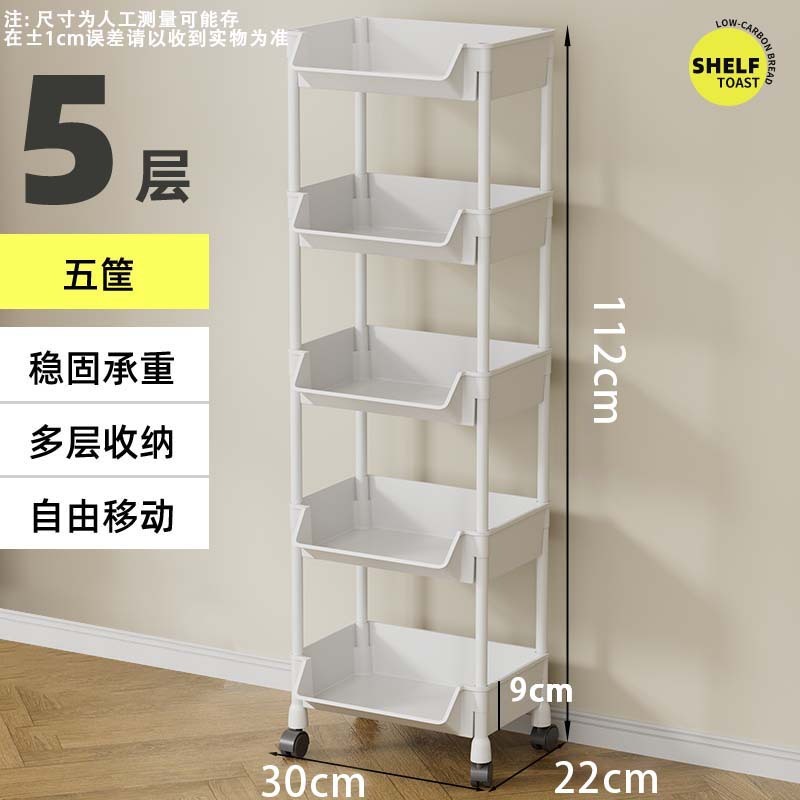 书架置物架小推车落地儿童玩具收纳架子厨房家用储藏柜零食杂物柜|undefined