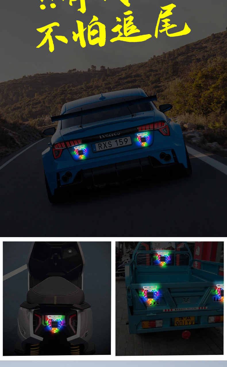 Solar-Powered Strobe Light for Cars and Trucks, Anti-Rear Collision Flashing Led Light, Strong Light, Strong Magnetic, No Installation Required, Vehicle Warning Light