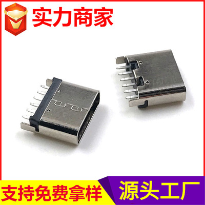 Тип-c6PIN розетка с коротким корпусом, термостойкая 6P розетка Type-c Источник интерфейса USB, оптовая продажа с фабрики