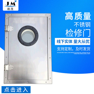 高温不锈钢检修门 空调密封岩棉发泡检修门 防冷桥隔热检修门-阿里巴巴