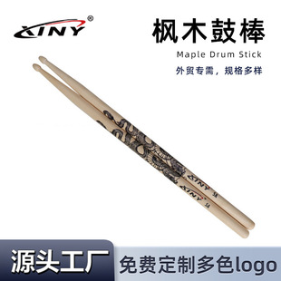 Foreign trade painted dragon maple drum stick log color painted group drum stick drum kit drum accessories drum stick wholesale