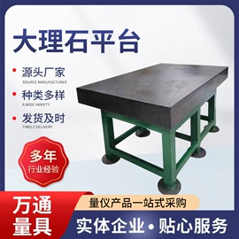 平板;机床垫铁;其他量具