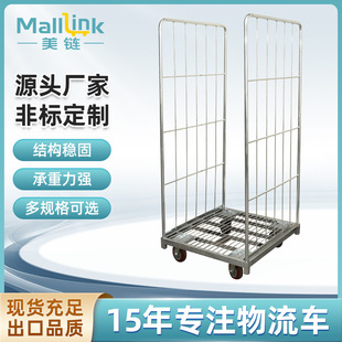 Galvanized Logistics Trolley Express E-commerce Logistics Turnover Sorting Cart Folding Metal Cage Truck Material Truck