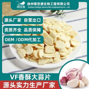 Դ�^���SVF��յ͜���ը����Ƭ����ּ�ʳ����������Ƭ�߲˸ɴ�Ƭ