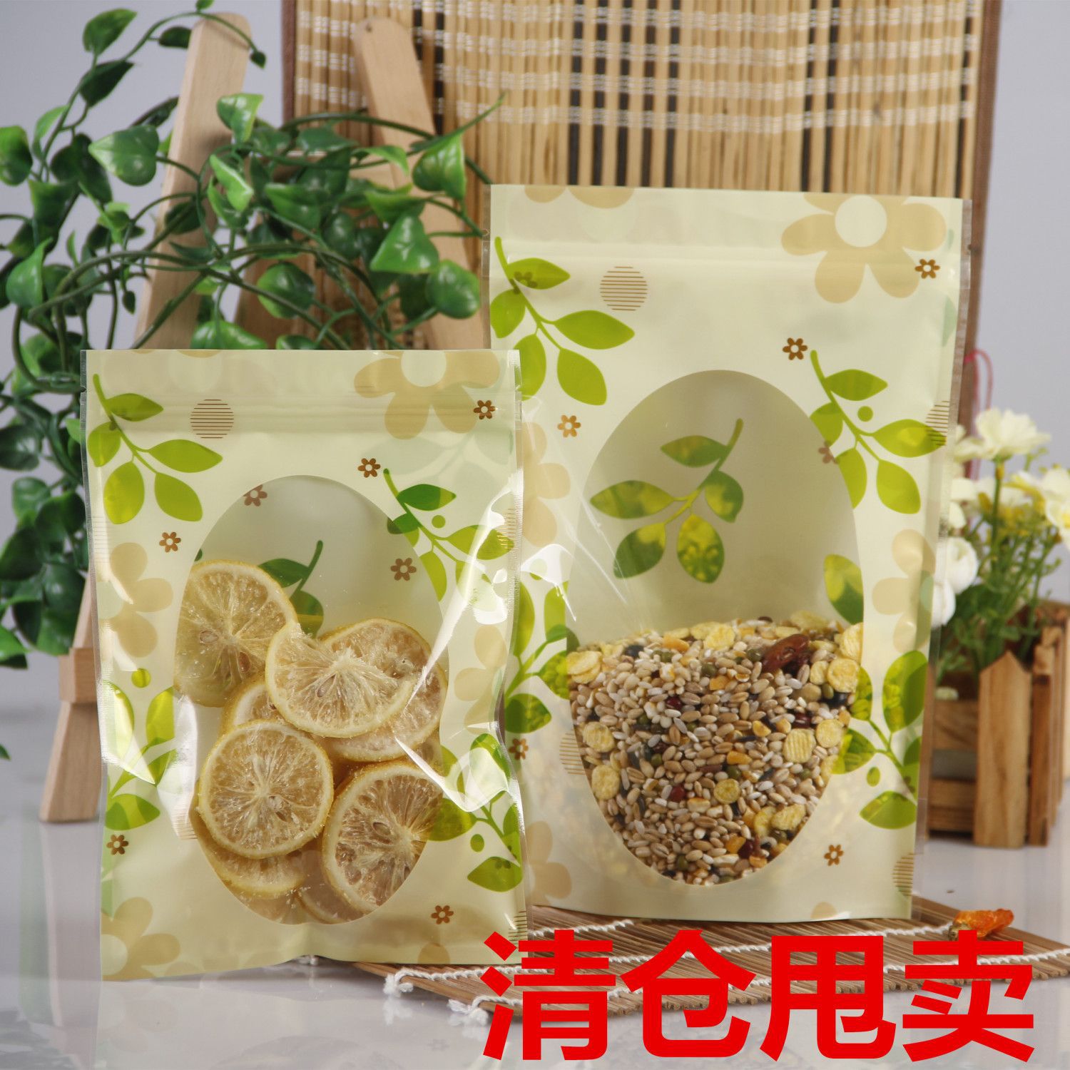 【包邮】绿叶三色花自立自封袋食品干果货包装袋透明开窗拉链封口