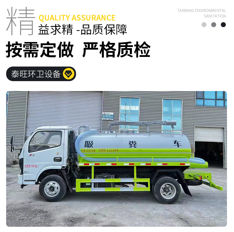 吸粪车详情页_05.jpg