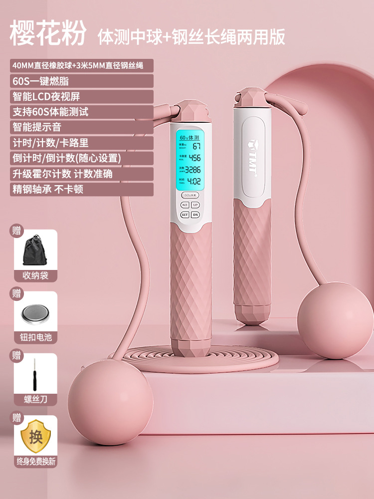 TS38 + 화이트 파우더 핸들 + 비중량 베어링 + 긴 로프 + 볼