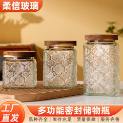 批发多规格复古雕花储物罐相思木盖子家用储存杂粮干果零食密封罐