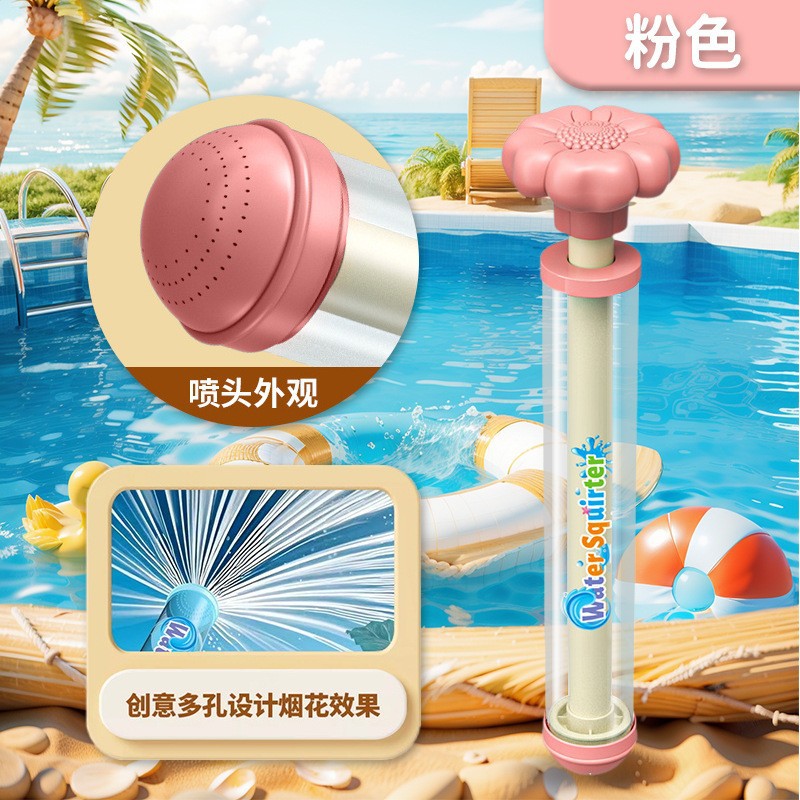 Celebridades de Internet con fuegos artificiales grandes cañones de agua rociadores de 360 grados para niños que juegan al aire libre pistolas de agua de extracción juguetes de playa