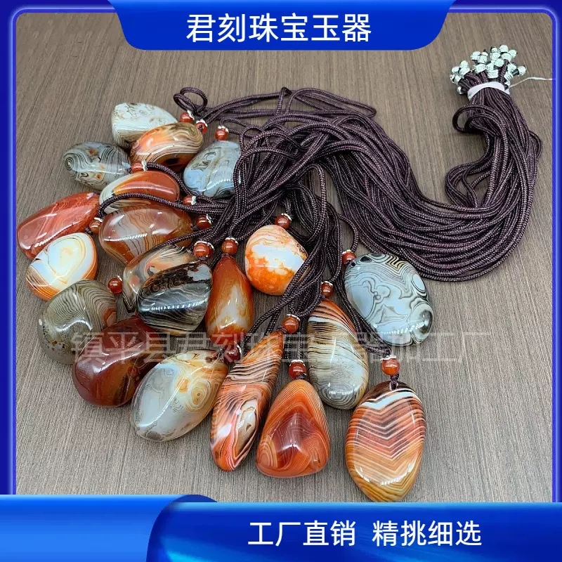 天然缠丝玛瑙原石手把件吊坠玉髓玛瑙玉石手玩件项链毛衣链批发