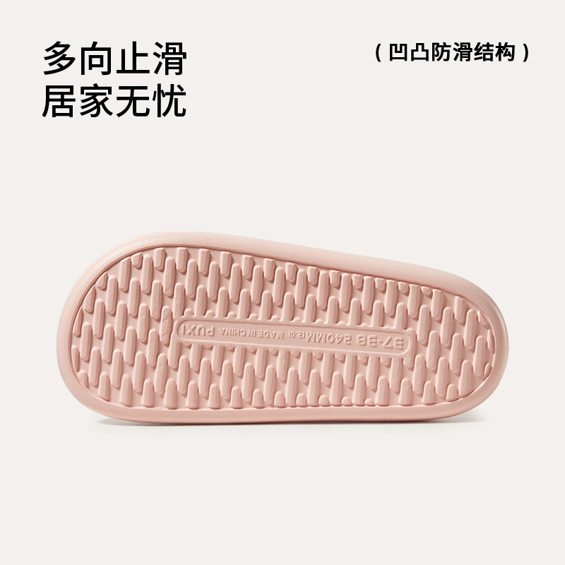 Puxi スリッパ、家庭用滑り止め、カップル向け、女性用室内入浴、男性用 EVA スリッパ、カップルスタイル|undefined