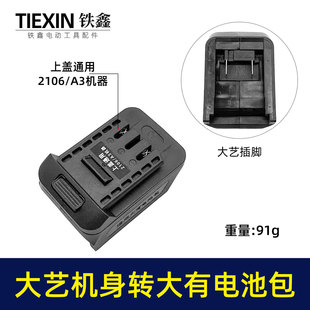 ��늳��D�Q�����wͨ�ô�ˇ2106/A3�C�����wͨ�ô���늳ذ�07770