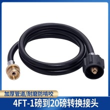 北美黄铜QCC接口连接气瓶转换头管ACME一磅转20磅瓦斯气罐燃气管