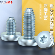 SLS �P�^��÷�����������Թ��ݽzM4M5M6 �i�o��ᔼ�Ӳ�ߏ���