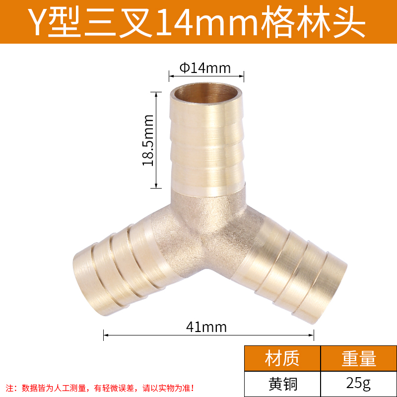 三方気管コネクタ Y型銅塔水道管挿管コネクタ オイルパイプ ガスパイプ ガスパイプ 水分離器 4方向|undefined