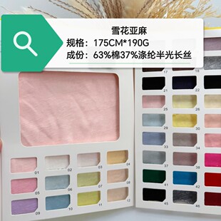 190G�ޜ�ѩ�������� ѩ�����麹�� Ů�bT������ ��ƽ�yƥ�R��