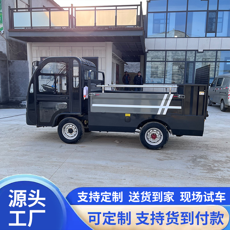 Small electric garbage truck with side-mounted bins, waste transfer vehicle for residential areas, three-wheeled waste collection vehicle