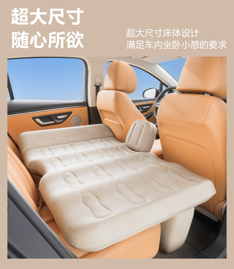 Buick Gl8 Special Car-Mounted Automatic Inflatable Mattress Rear Seat Sleeping Pad Rear Seat Sleeping Gadget Fat Head Fish Bed