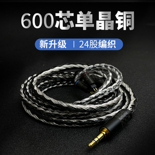24��2.5 4.4ƽ��ie900 600 215 0.78mm e40 ie80s mmcx���C������