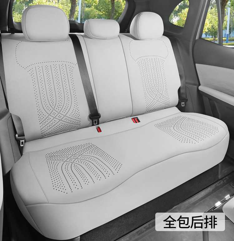 Applicable to Geely Galaxy Star Ship 7 EM-i Car Special Cushion Star Ship 7EMi Cushion Four Seasons Universal Seat Cover