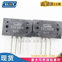 2SC3858 2SA1494 1494 ���Ō���C3858 ���l�l�����ʹ�