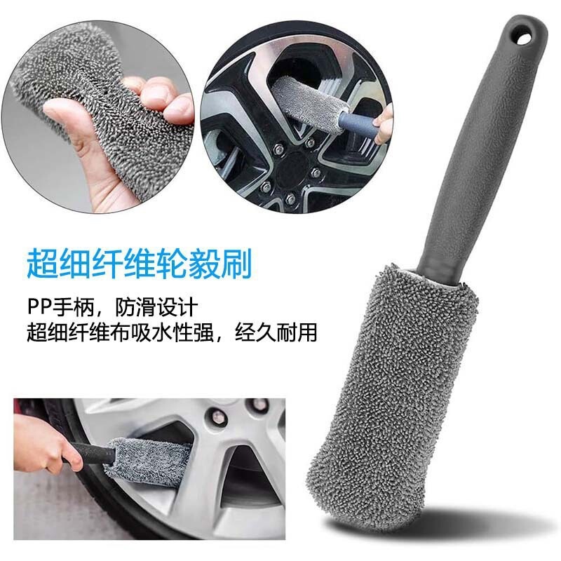 Long-Handled Soft-Bristle Wheel Rim Brush for Car Washing, Microfiber Tool for Beauty Cleaning, Small Bristle Cloth Tire Brush