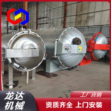 全自动电加热蒸汽硫化罐 DN1800导热油胶辊 胶管硫化罐操作流程