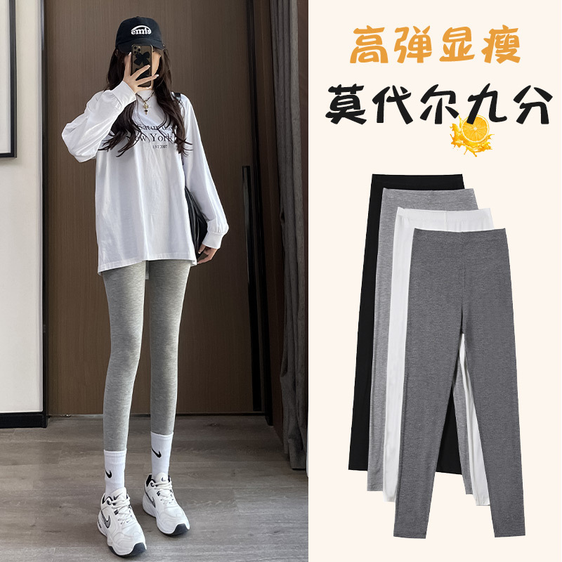Modal Black Nine-Point Leggings for Women's Outer Wear Spring and Autum Thin Tight Tummy Control Autum Pants Yoga Stretch Pants