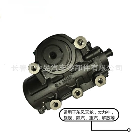 其他传动系统;其他转向系统;差速器总成