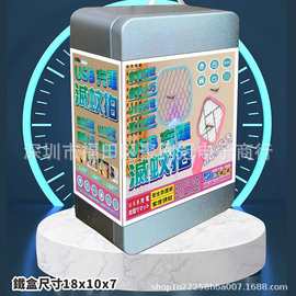 台湾娃娃机铁盒标准盒usb电蚊拍二合一驱蚊器苍蝇拍家用