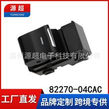 �����ڴ���GS4��������������82270-04CAC�綯�������ư�������