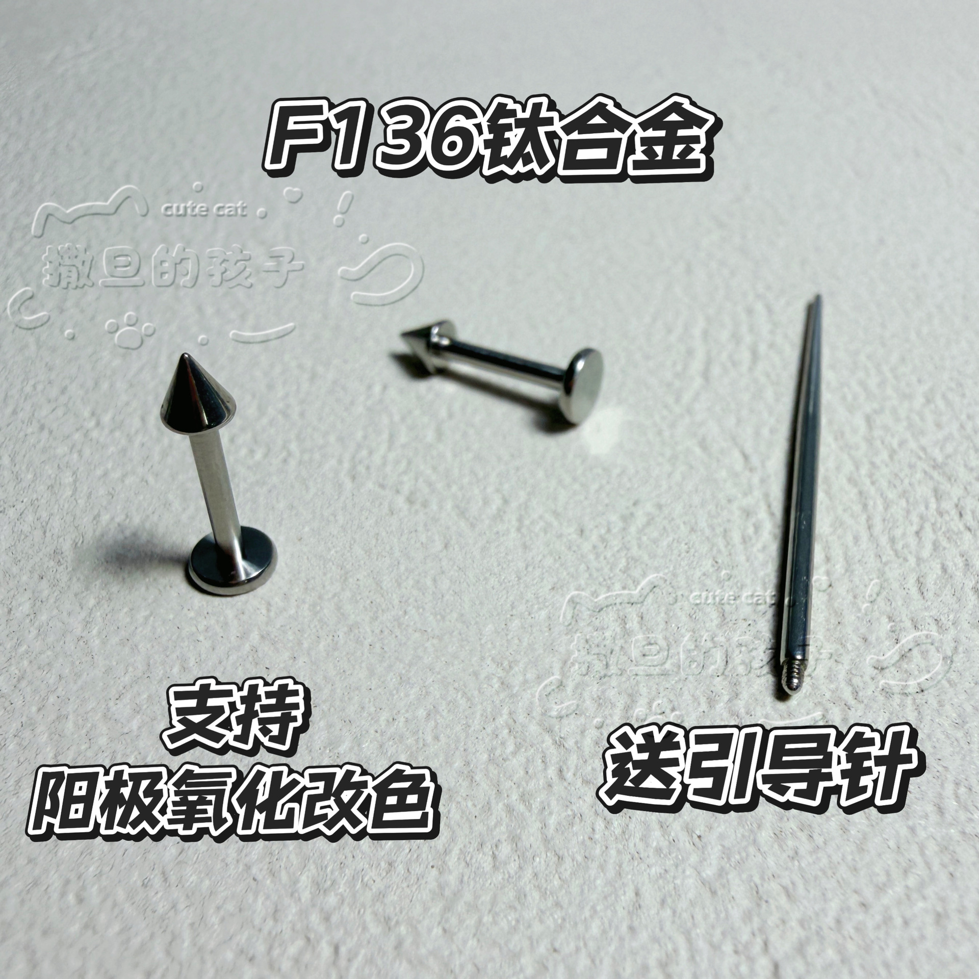Pointed labret stud close-up product detail