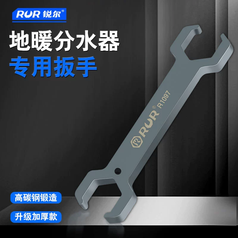 Водоотделитель Разборка Водоочиститель Гладкий гаечный ключ 4 минуты 6 минут инструмент для разборки геотермальной воды