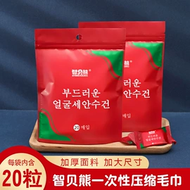 湿巾纸;婴儿湿巾;湿厕纸