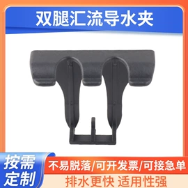 光伏支架;其他太阳能;线卡、线扣