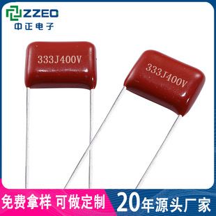 ZZEC CL 21 333 J400V 0.033UF P10 is suitable for DC bypass coupling and other occasions