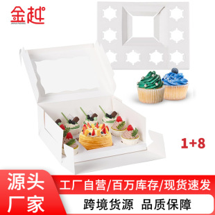 4 Pieces, 5 Pieces, 8 Pieces, New Windowed Cupcake Packaging Box, Snow Meiniang Baking Packaging Box, Satchel Egg Tart Box